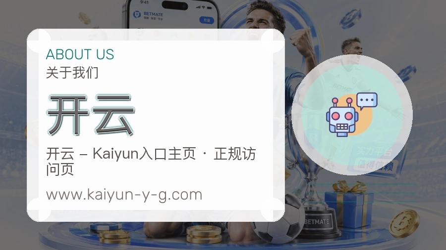 开云