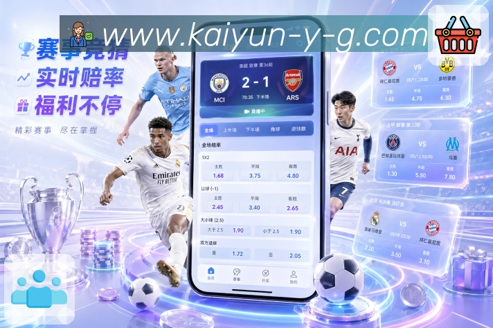开云体育App